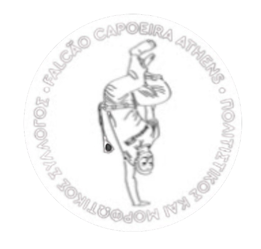 Capoeira Athens Logo